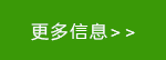 無機加固材料,有機加固材料,充填材料,礦用封孔材料